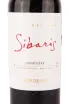 Вино Sibaris Carmenere Grand Reserva 2020 0.75 л