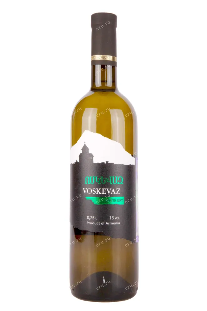 Вино Voskevaz White Dry 0.75 л