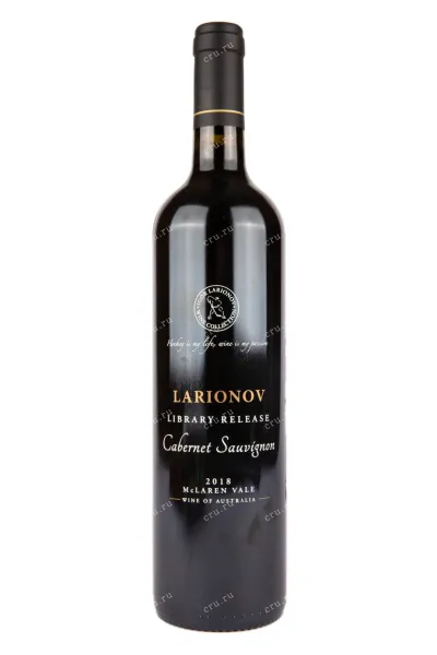 Вино Larionov Cabernet Sauvignon 2018 0.75 л