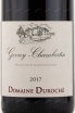 Этикетка вина Domaine Duroche Gevrey Chambertin 2017 0.75 л