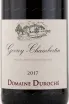 Этикетка вина Domaine Duroche Gevrey Chambertin 2017 0.75 л