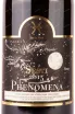 Этикетка Phenomena Brunello Di Montalcino Riserva Sesti 2015 1.5 л