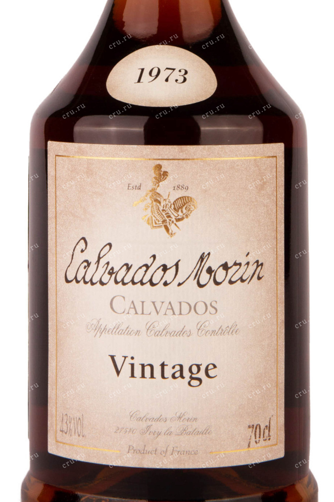 Этикетка Calvados Morin Vintage 1973 0.7 л