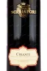 Этикетка вина Chianti Serristori 0.75 л