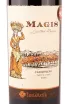 Этикетка TerraMater Magis Limited Reserve Carmenere 2020 0.75 л