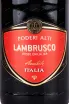 Этикетка Lambrusco dell'Emilia Rosso Poderi Alti 2020 0.75 л