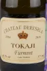 Вино Chateau Dereszla Tokaji Furmint Vendanges 2017 0.375 л