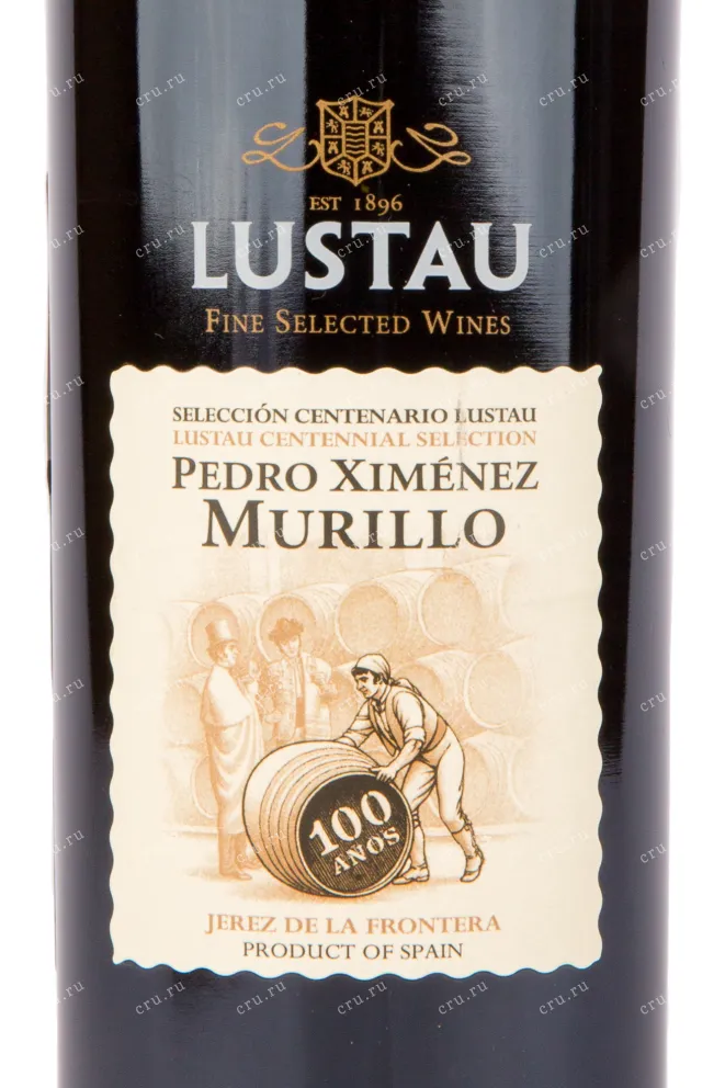 Херес Lustau Pedro Ximenez Murillo 2005 0.5 л