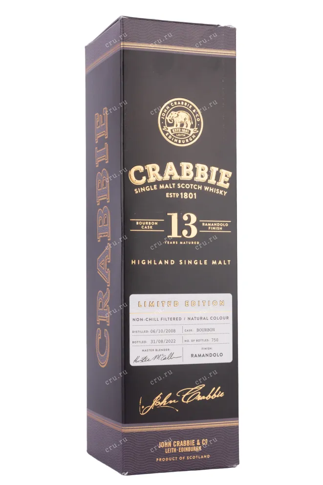 Подарочная коробка Crabbie Romandolo 13 Years Old gift box 0.7 л