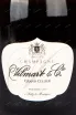 Этикетка игристого вина Vilmart & Cie Grand Cellier Brut 0.75 л