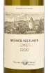 Вино Gruner Veltliner Kremstal 0.75 л