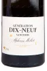 Этикетка вина Dix-Neuf XIX Sancerre AOC Alphonse Mellot 2016 0.75 л