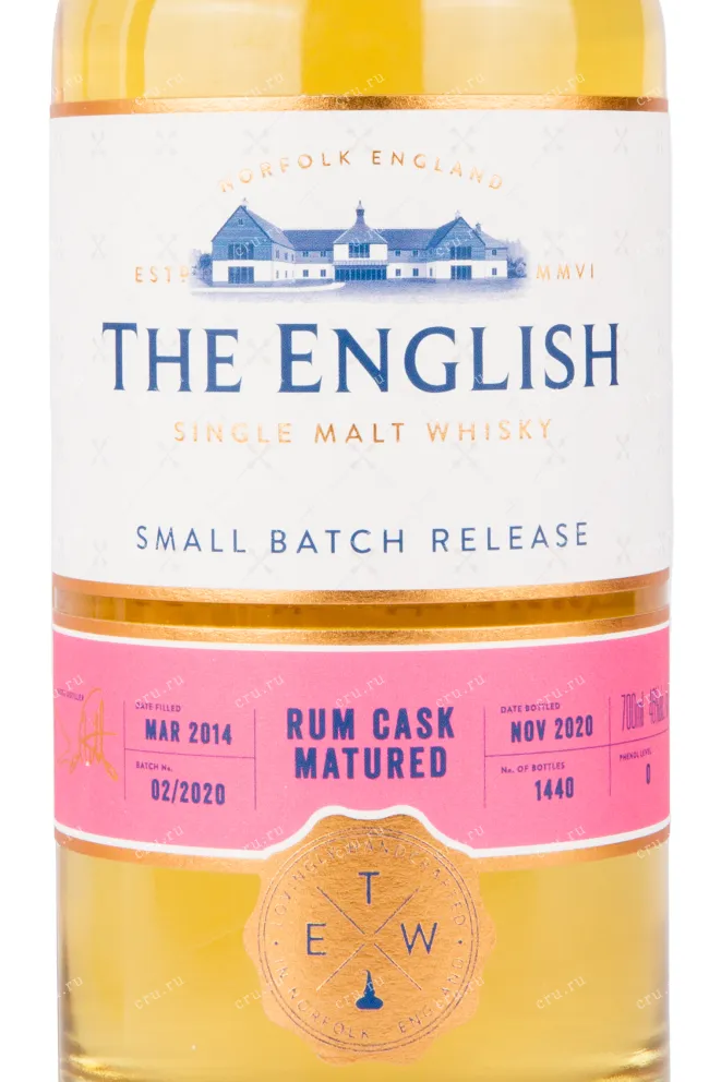 Этикетка виски The English Small Batch Release Rum Cask Matured 0.7