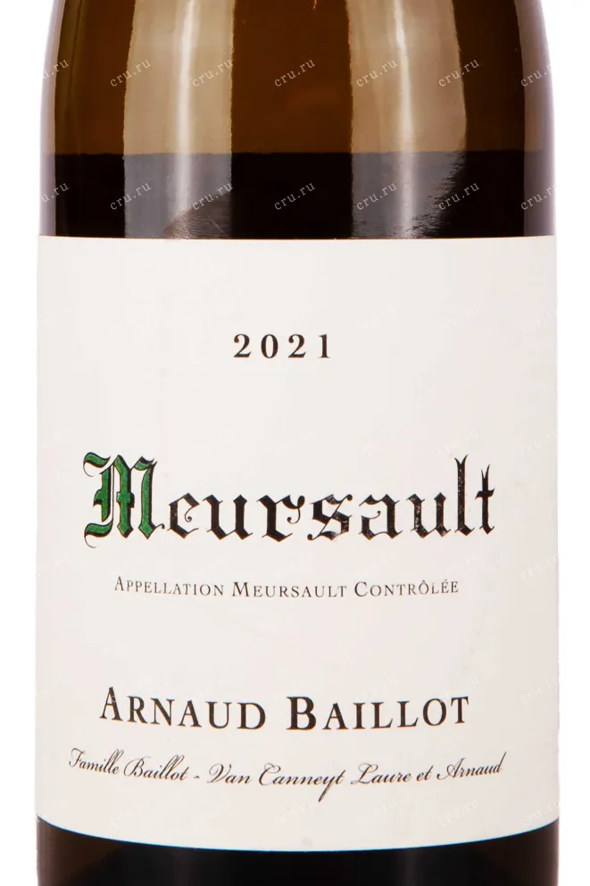 Этикетка Arnaud Baillot Meursault 2021 0.75 л