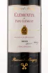 Этикетка вина Pessac-Leognan AOC Chateau Pape Clement 2016 0.75 л