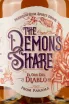 Этикетка Demon's Share  0.7 л