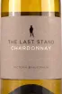 Вино The Last Stand Chardonnay 2021 0.75 л