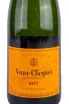 Этикетка Veuve Clicquot Ponsardin 2018 0.75 л