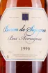 Этикетка Baron de Sigognac wooden box 1990 0.7 л