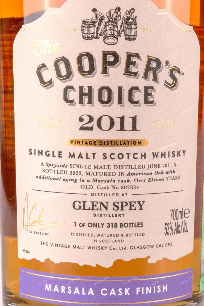 Этикетка The Coopers Choice Glen Spey Marsala Cask Finish gift box 2011 0.7 л