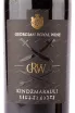 Вино Chateau GRW Kindzmarauli 2022 0.75 л