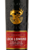 Виски Loch Lomond Single Grain Sweet  0.7 л