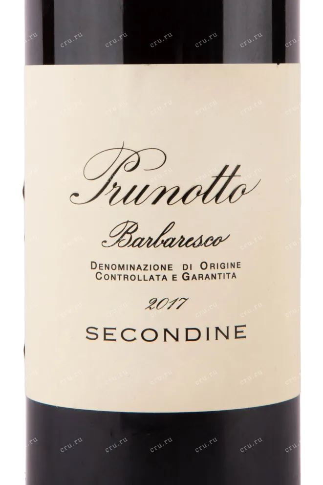 Этикетка вина Prunotto Barbaresco Secondine DOCG 2017 0.75 л