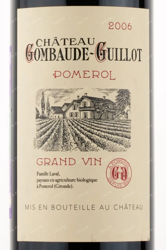 Этикетка вина Chateau Gombaude Guillot Pomerol 2006 0.75 л