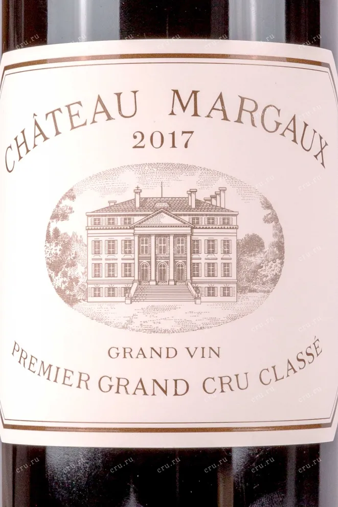 Этикетка Chateau Margaux Premier Grand Cru Classe 2017 0.75 л