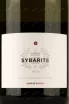 Этикетка Desruets Freres Cuvee Sybarite 2016 0.75 л