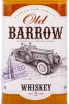 Этикетка Old Barrow 3 years 0.5 л