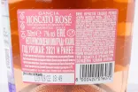 Игристое вино Gancia Moscato Rose 2021 0.75 л