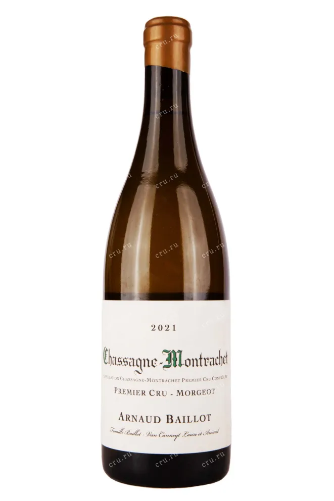 Вино Arnaud Baillot Chassagne-Montrachet Morgeot Premier Cru 2021 0.75 л