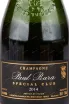 Этикетка игристого вина Paul Bara Special Club Brut Bouzy Grand Cru gift box 2014 0.75 л