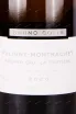 Этикетка Bruno Colin Puligny-Montrachet 1-er Cru La Truffiere 2020 0.75 л