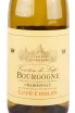 Этикетка вина Bourgogne Chardonnay Comtesse De Lupe 2019 0.75 л