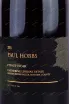 Этикетка Paul Hobbs Katherine Lindsay Estate Pinot Noir 2015 1.5 л