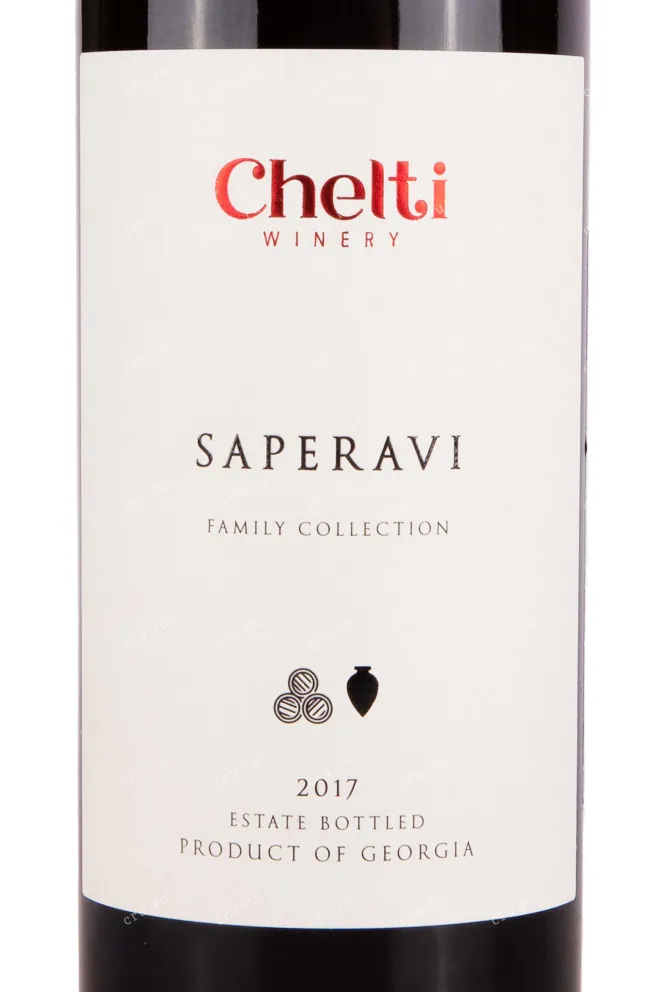 Этикетка Chelti Saperavi of Qvevri 2017 0.75 л