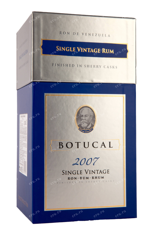Подарочная коробка Botucal Single Vintage 2007 0.7 л