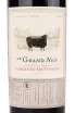 Этикетка вина Le Grand Noir Cabernet Sauvignon Pays d`Oc IGP 0.75 л