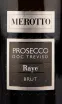 Этикетка игристого вина Merotto Raye Prosecco 0.75 л