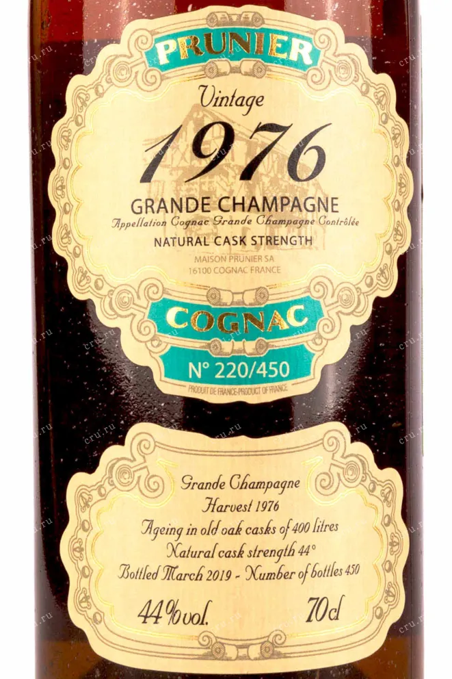 Этикетка Prunier Grande Champagne 1976 Vintage wooden box 1976 0.7 л