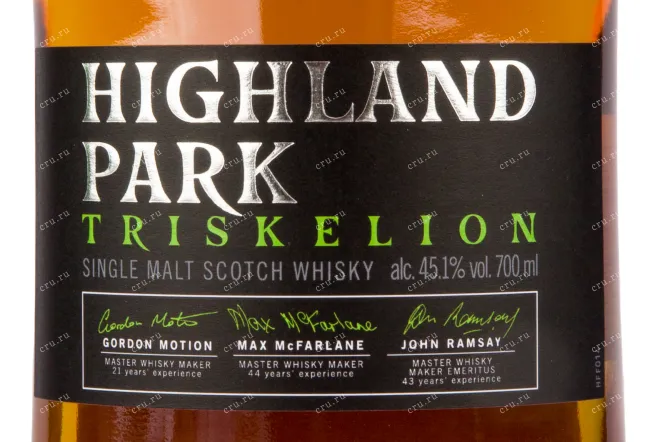 Виски Highland Park Triskelion  0.7 л