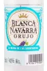 Этикетка Orujo Blanca De Navarra 0.05 л