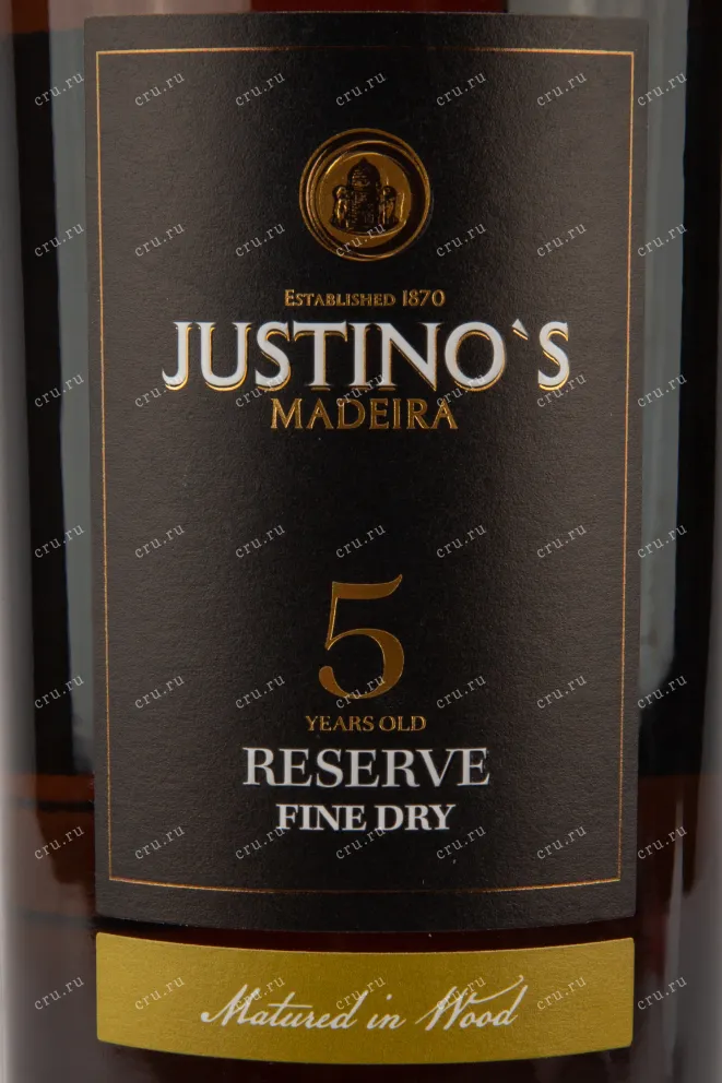 Этикетка мадейры Justinos Reserve Fine Dry 5 years 0,75