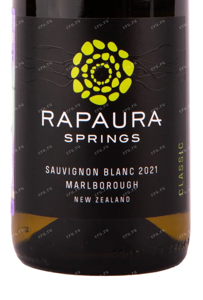 Вино Rapaura Springs Sauvignon Blanc 2022 0.75 л