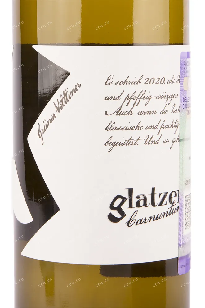 Вино Gruner Veltliner Glatzer Carnuntum 2020 0.75 л