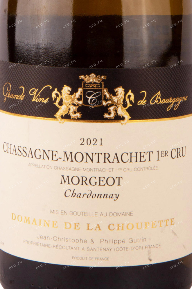 Этикетка Chassagne-Montrachet 1er Cru Domaine de la Choupette Morgeot 2021 0.75 л