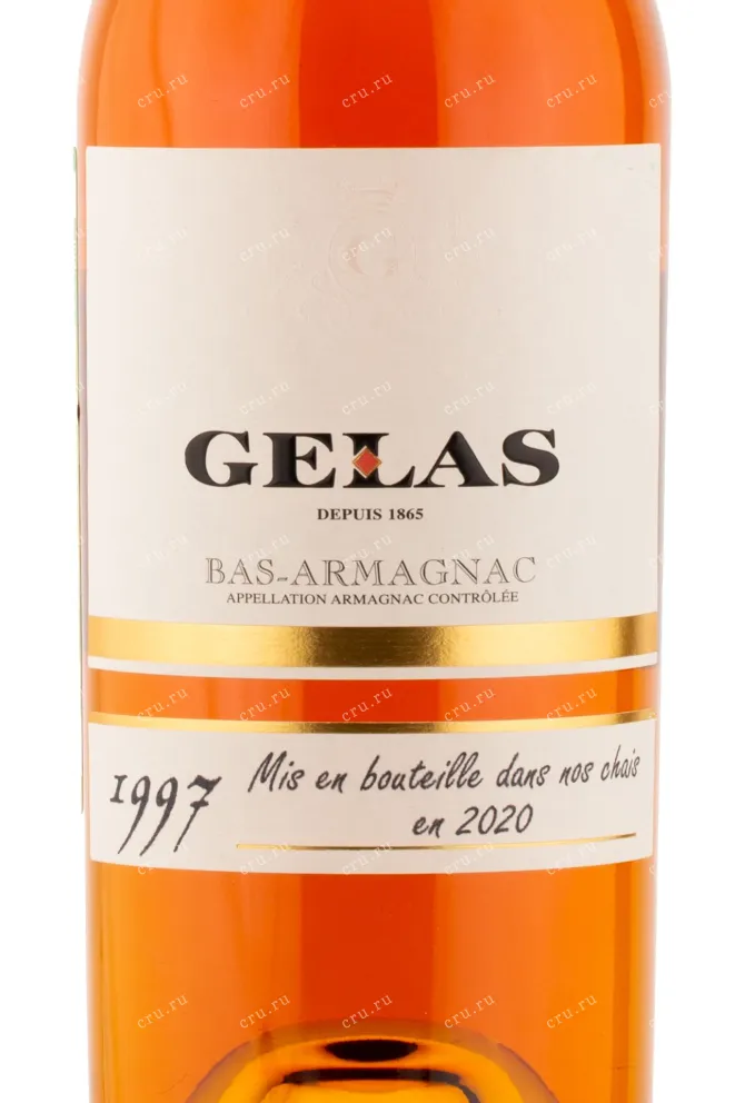 Арманьяк Gelas 1997 0.7 л