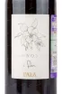 Этикетка вина Pala I Fiori Cannonau di Sardegna DOC 0.75 л